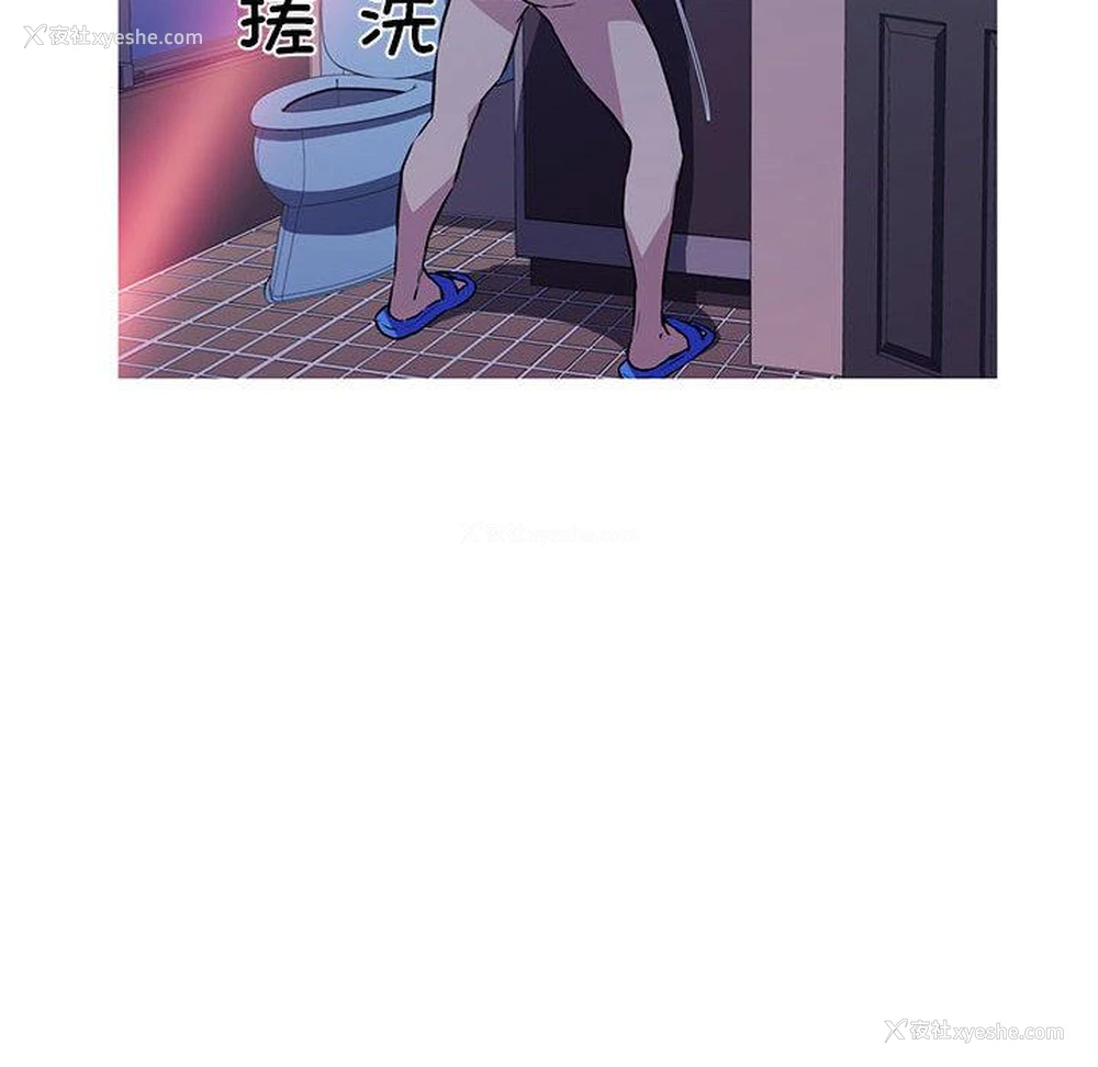33P - 我的梦幻女友