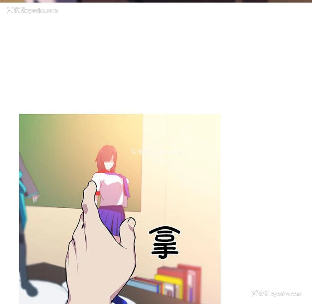 38P - 我的梦幻女友