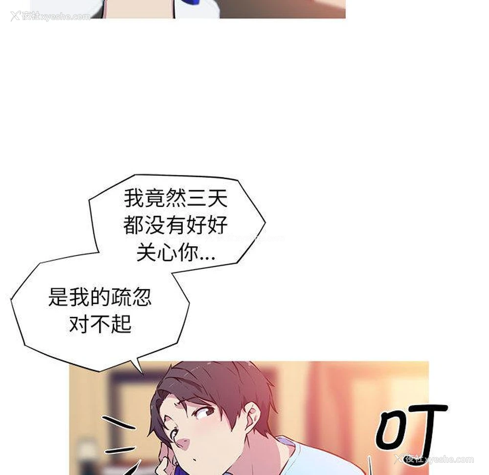 39P - 我的梦幻女友