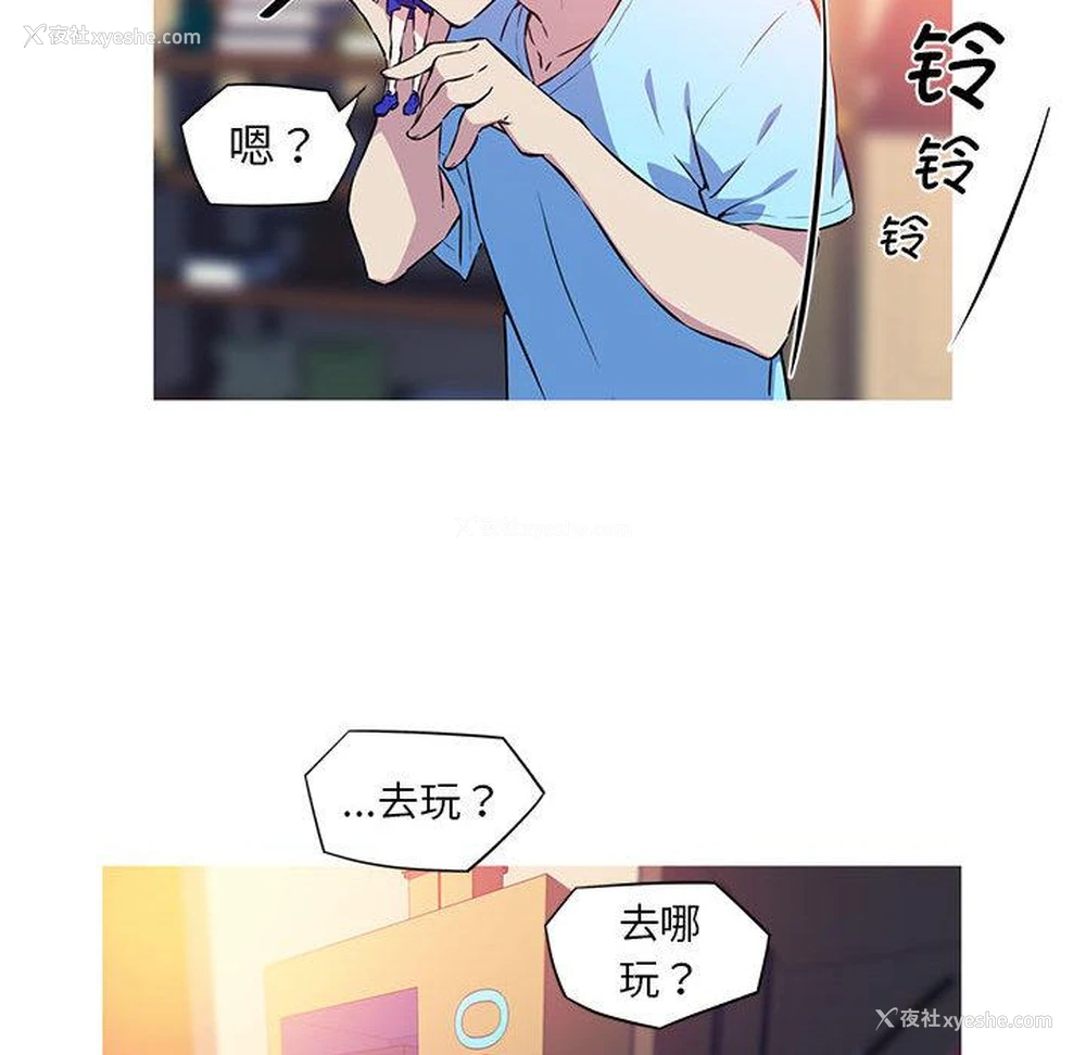 40P - 我的梦幻女友