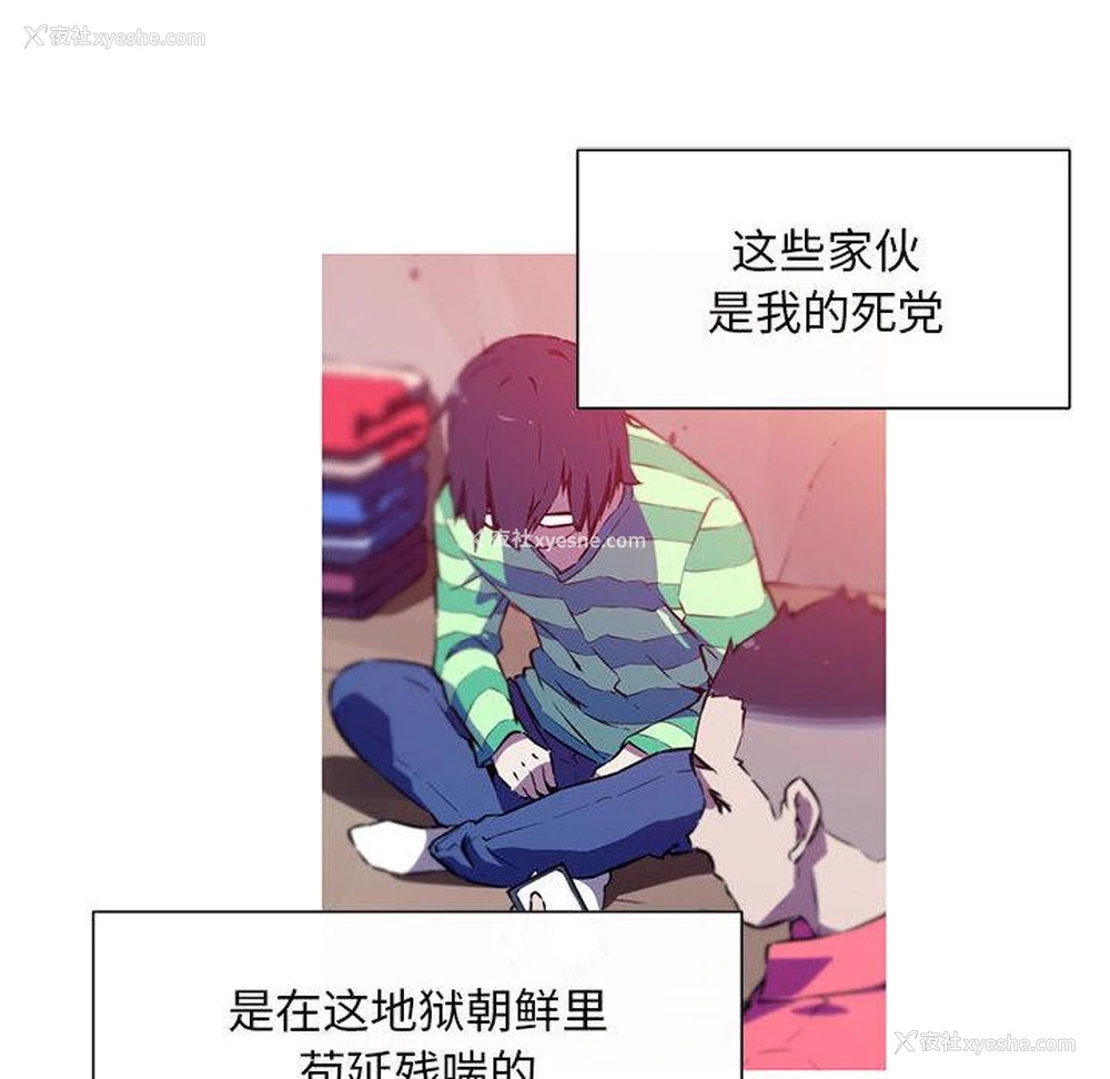 48P - 我的梦幻女友
