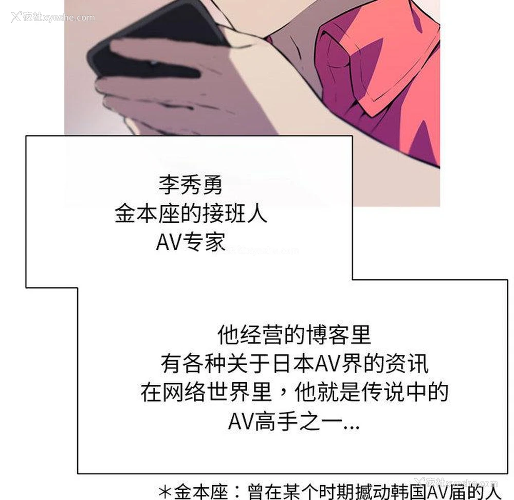 50P - 我的梦幻女友