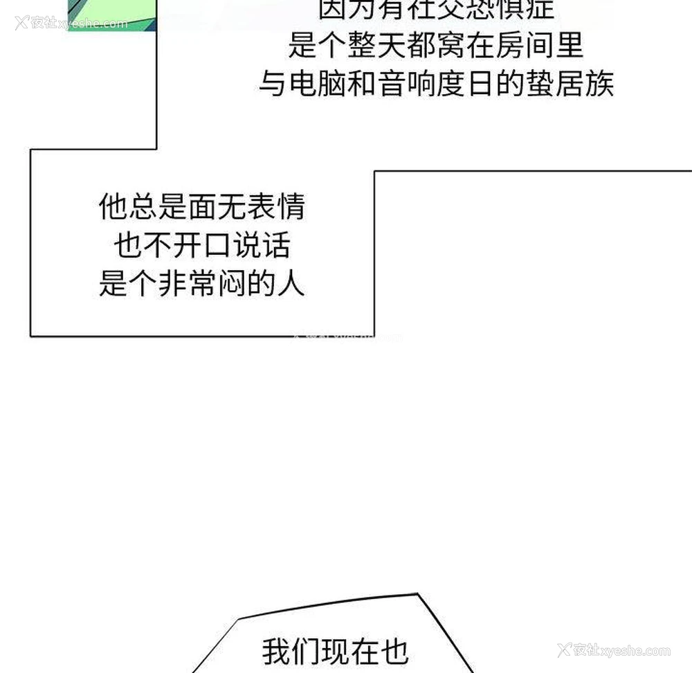 52P - 我的梦幻女友