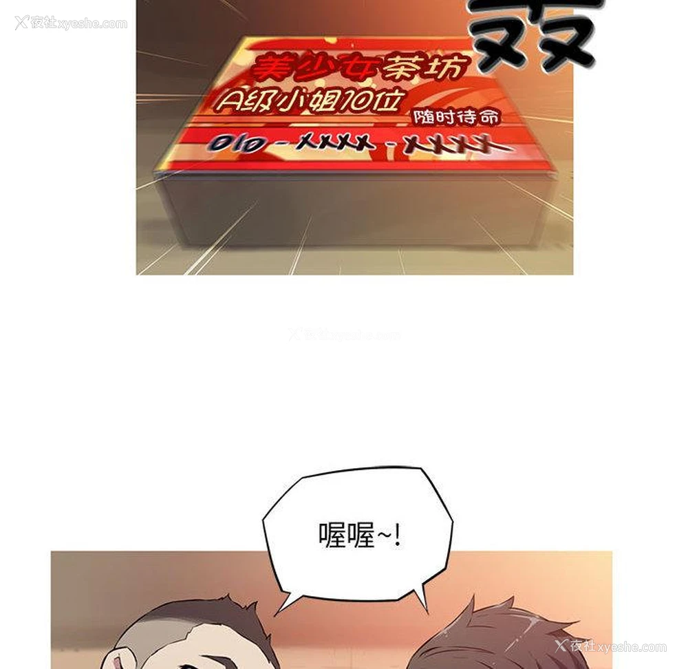 57P - 我的梦幻女友