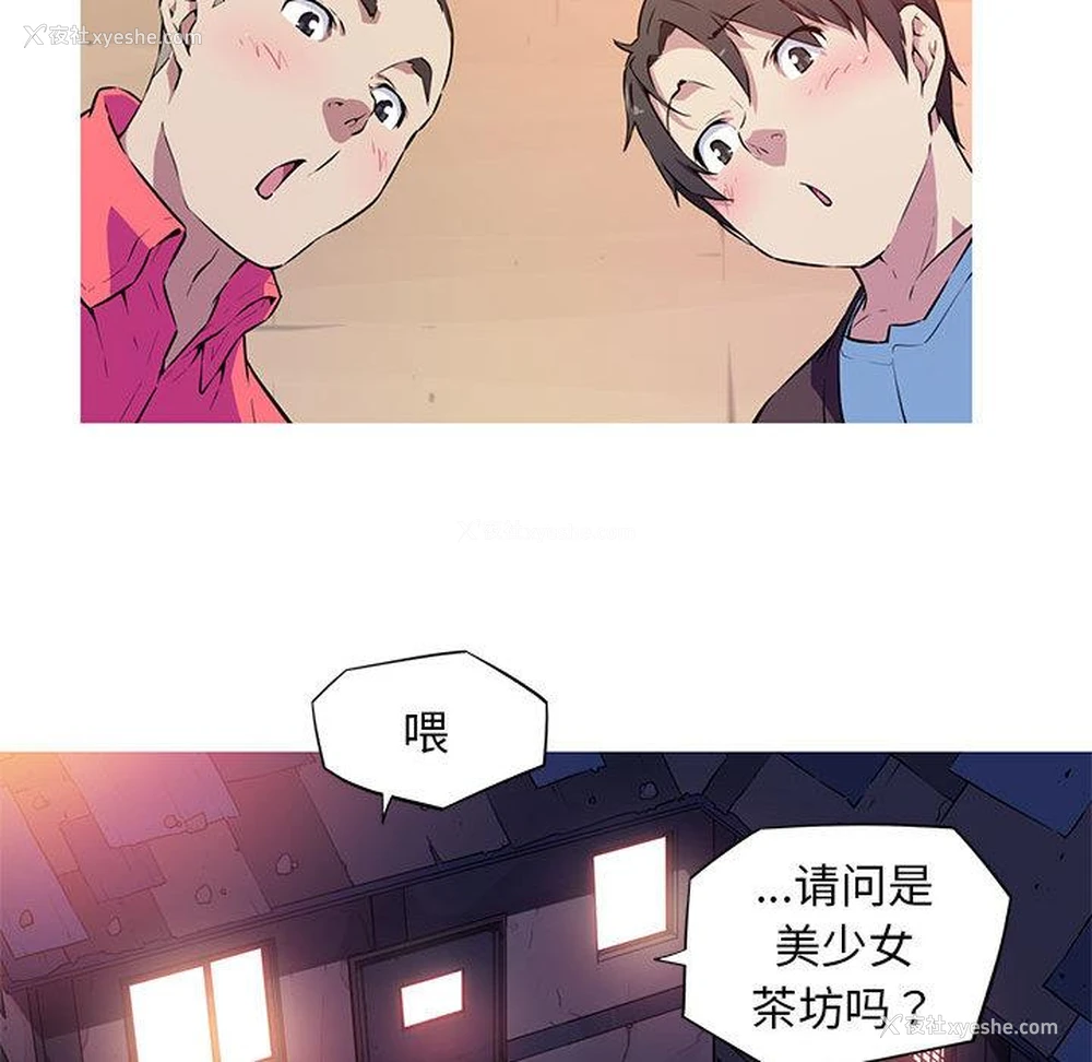 58P - 我的梦幻女友