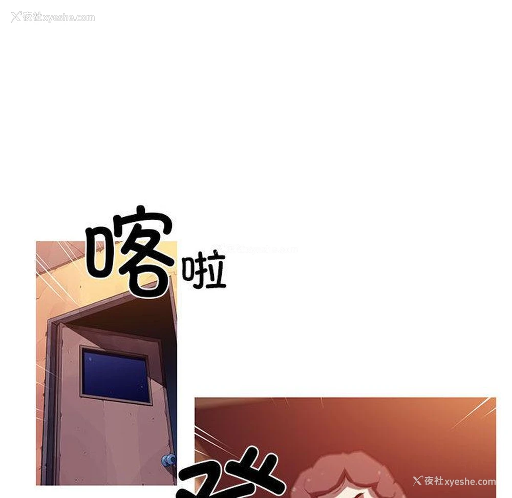 61P - 我的梦幻女友
