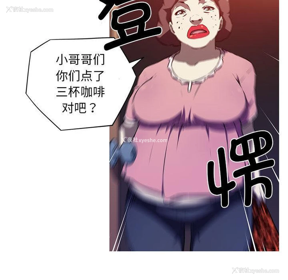62P - 我的梦幻女友