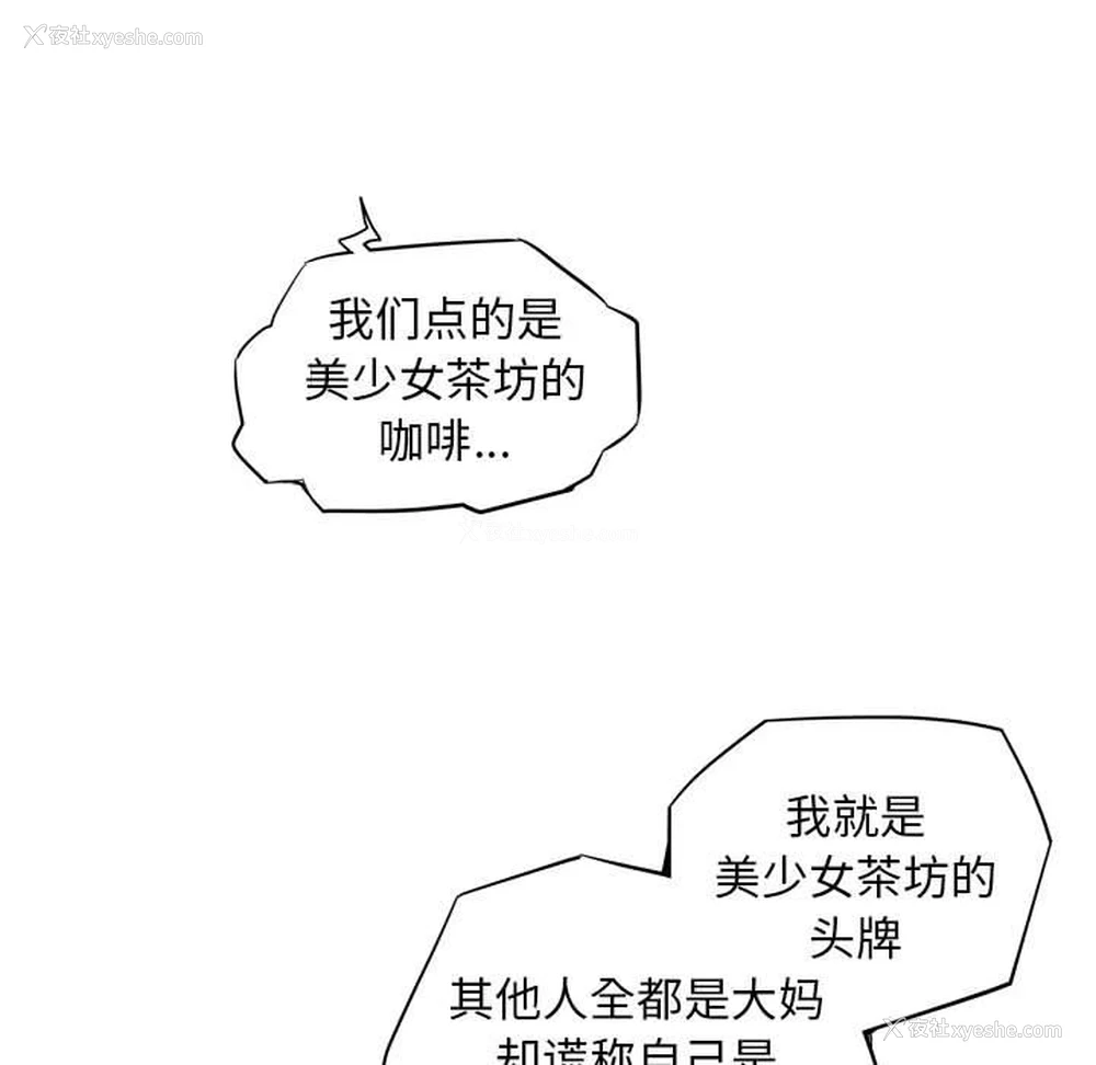 64P - 我的梦幻女友