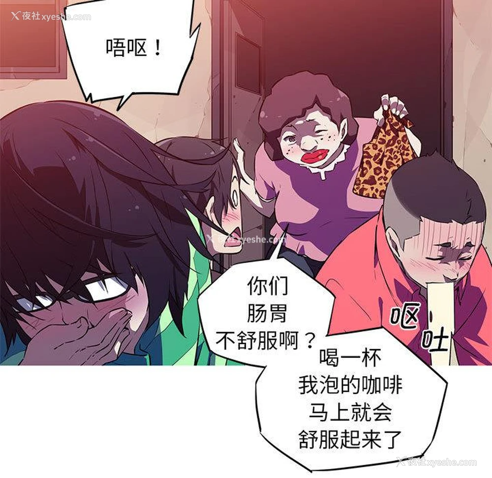 66P - 我的梦幻女友
