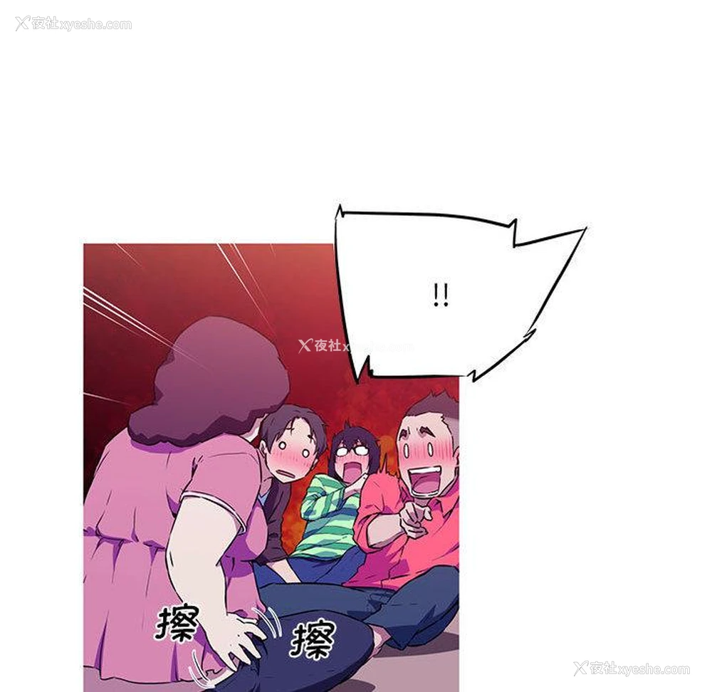 69P - 我的梦幻女友