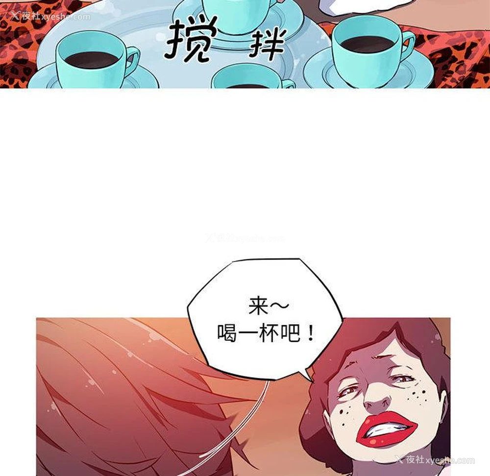 71P - 我的梦幻女友