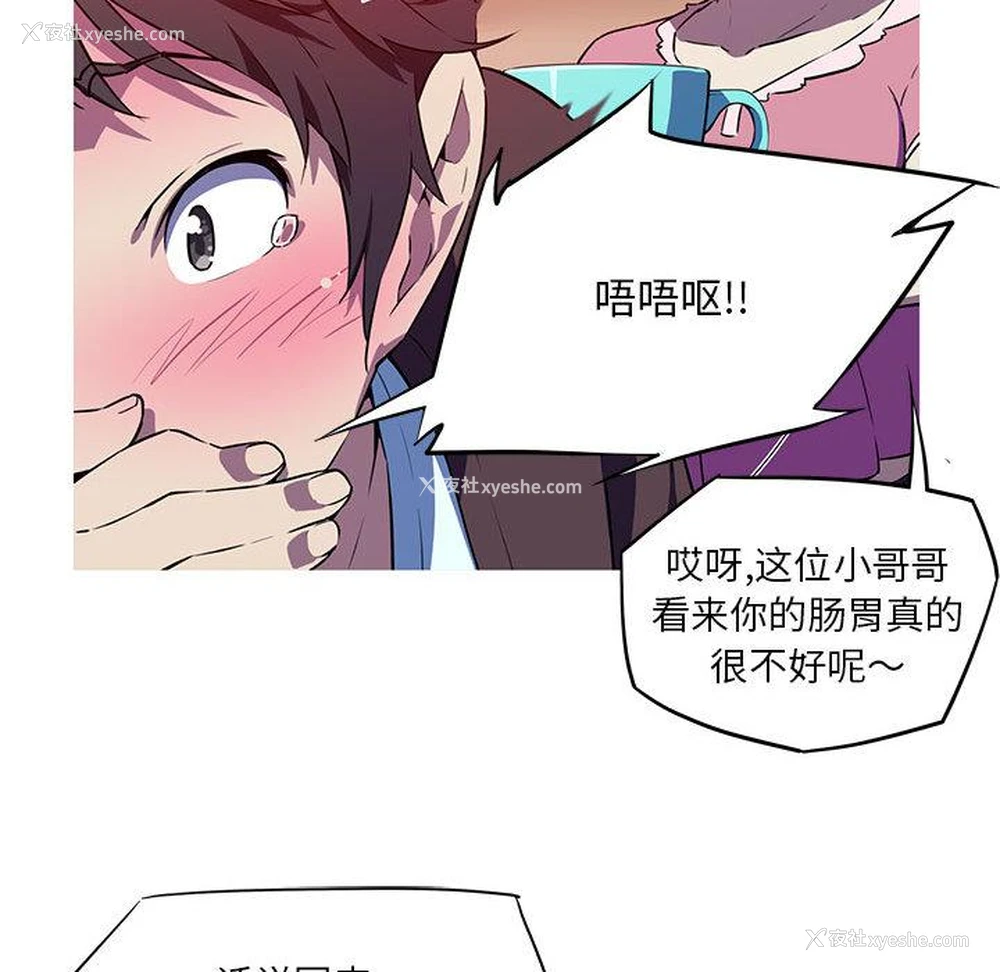 72P - 我的梦幻女友