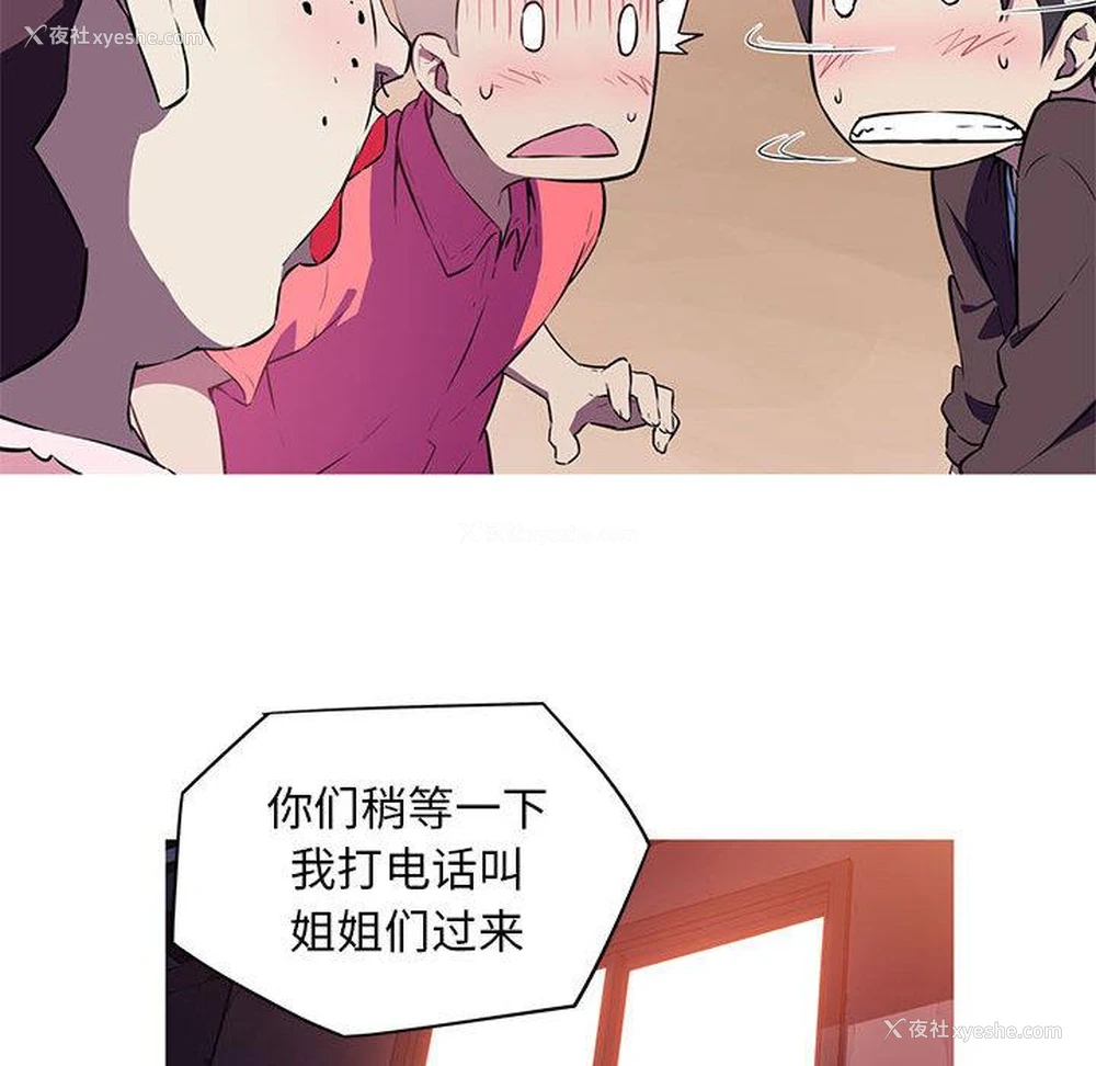 74P - 我的梦幻女友