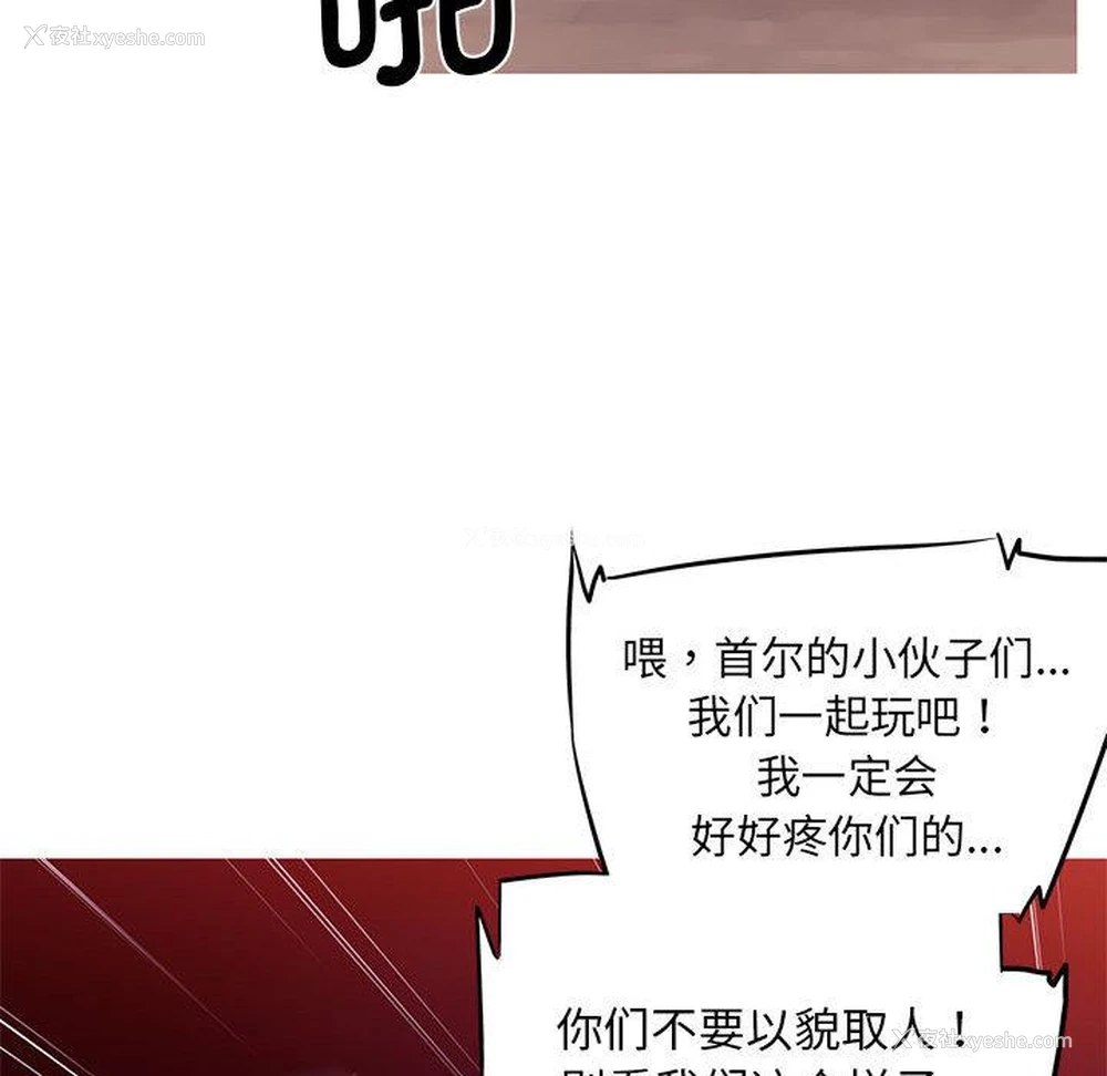 78P - 我的梦幻女友