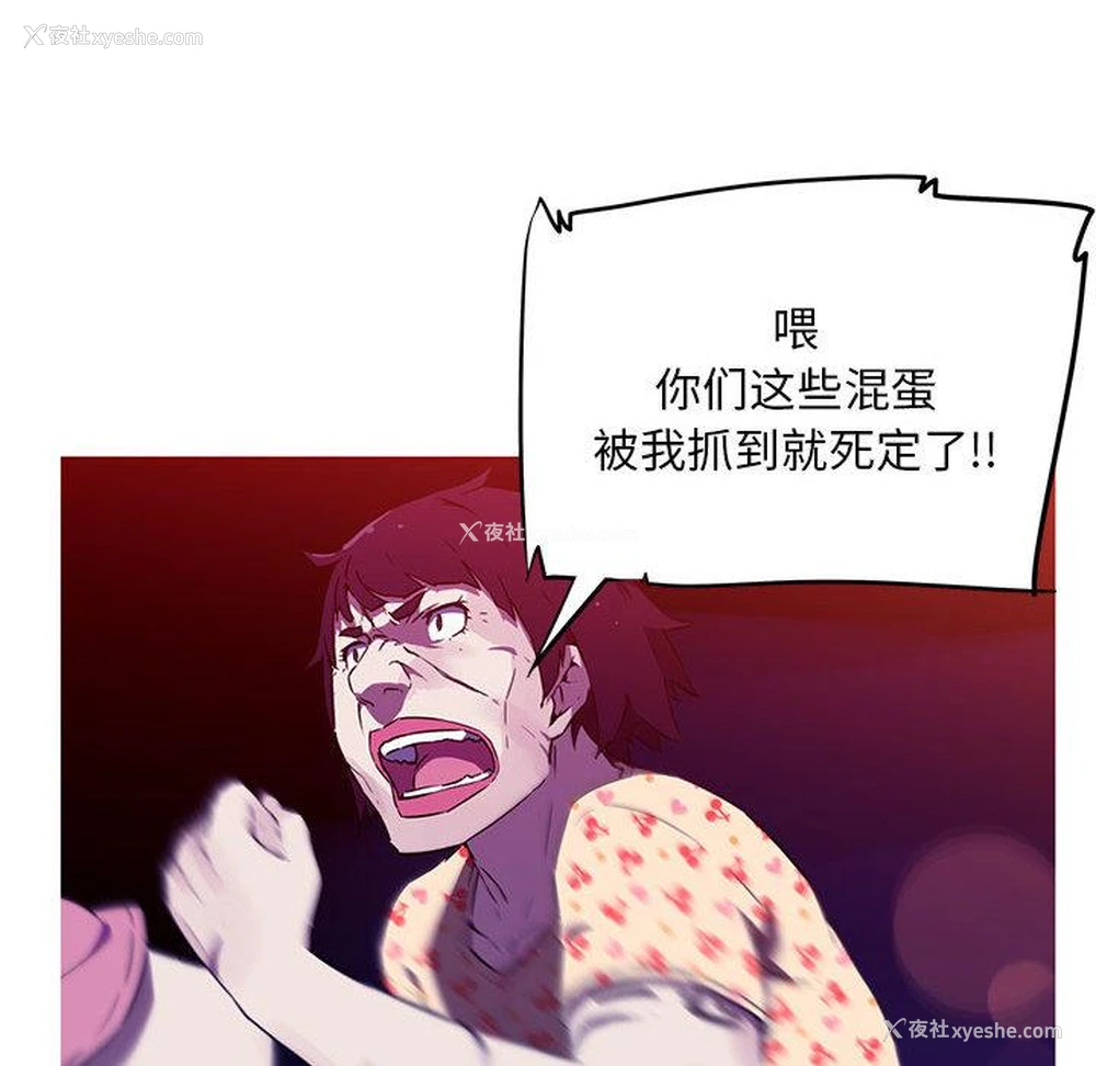 81P - 我的梦幻女友