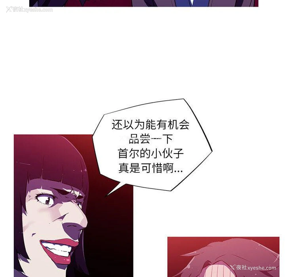 88P - 我的梦幻女友