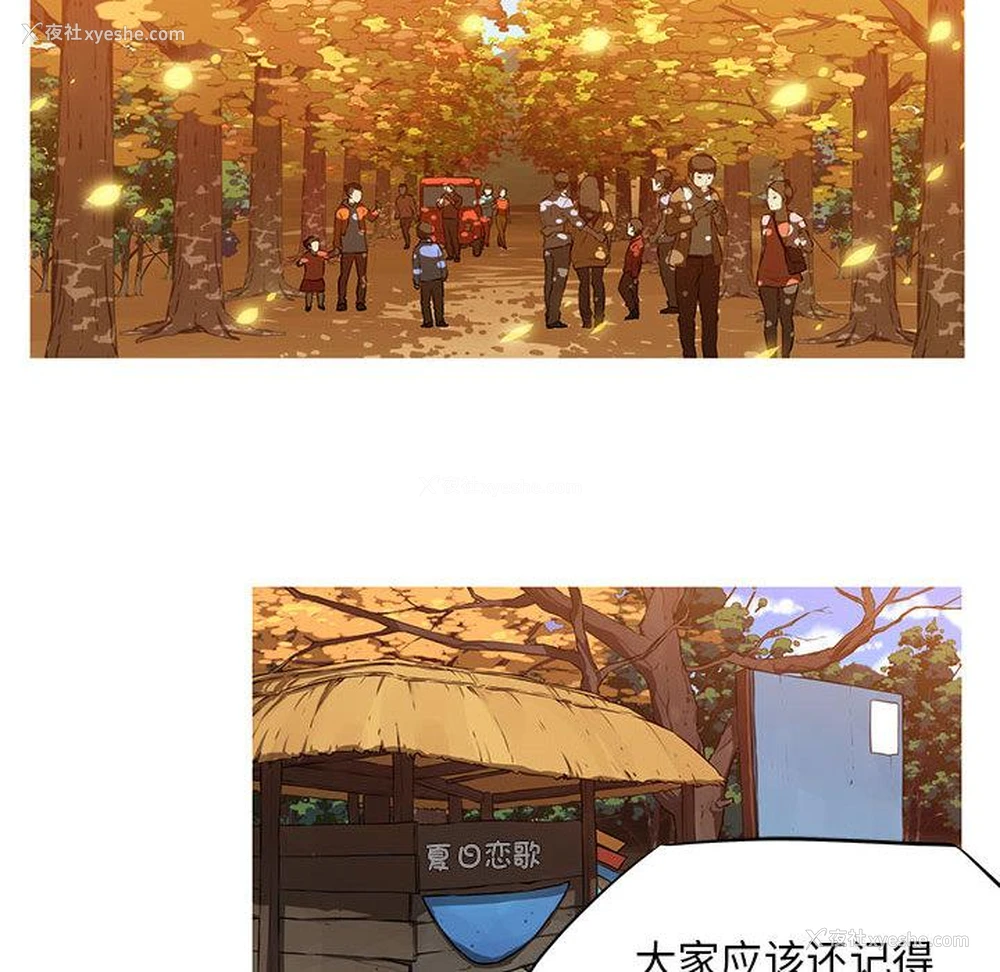 91P - 我的梦幻女友