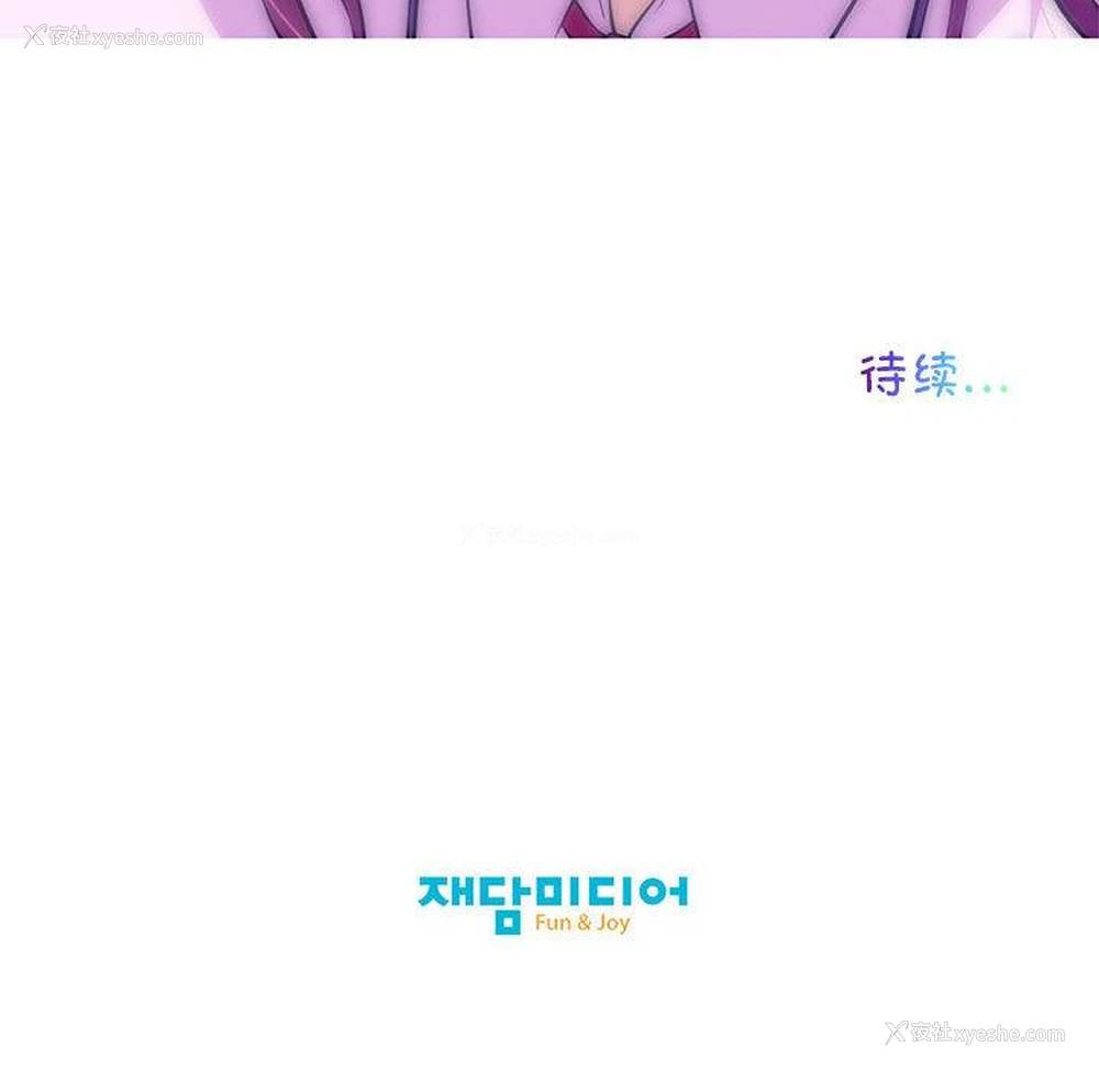 98P - 我的梦幻女友
