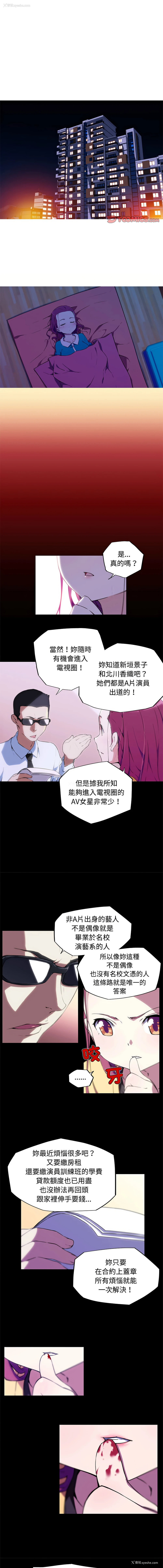1P - 我的梦幻女友