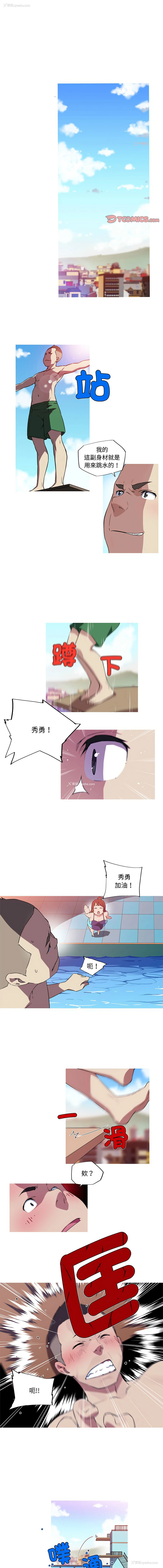 1P - 我的梦幻女友