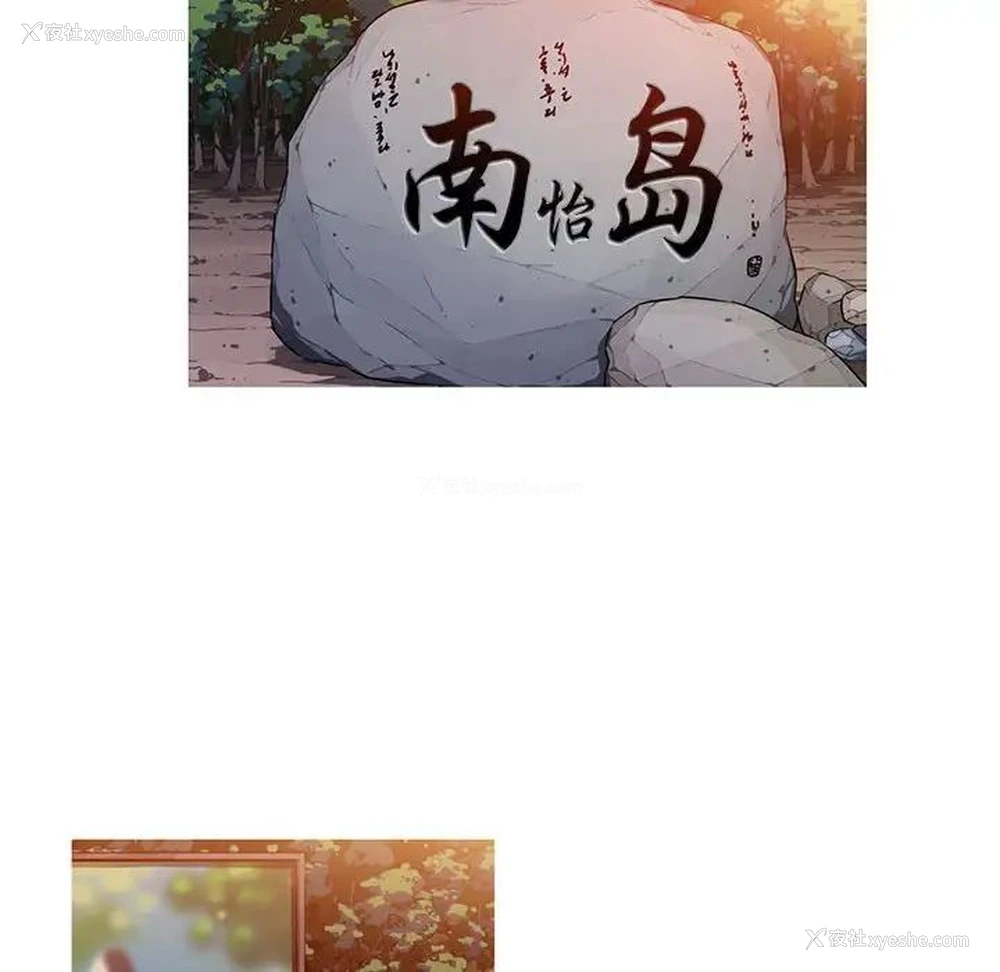 11P - 我的梦幻女友