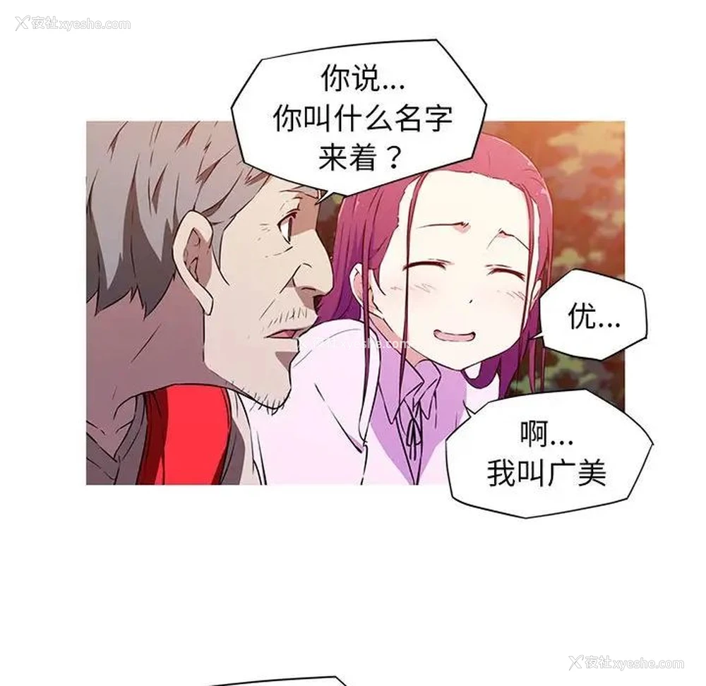 13P - 我的梦幻女友