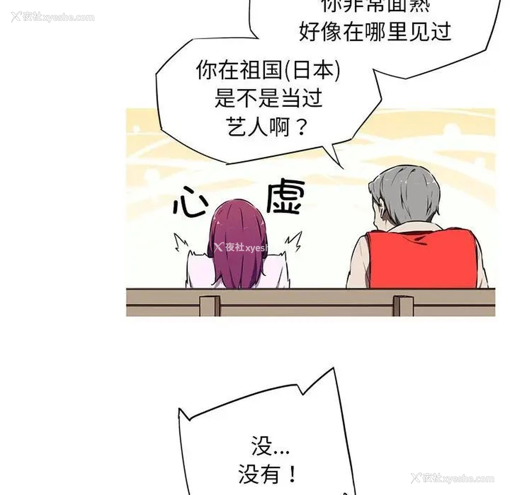 15P - 我的梦幻女友