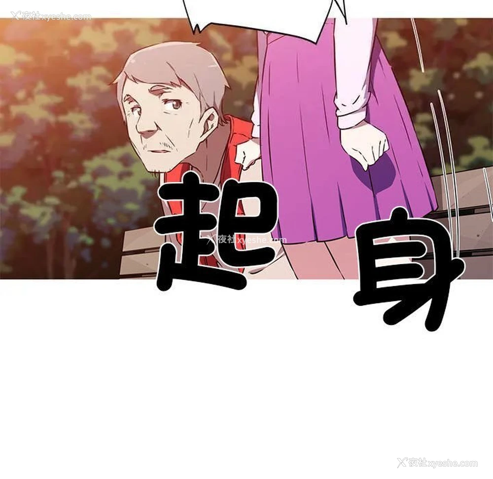 16P - 我的梦幻女友