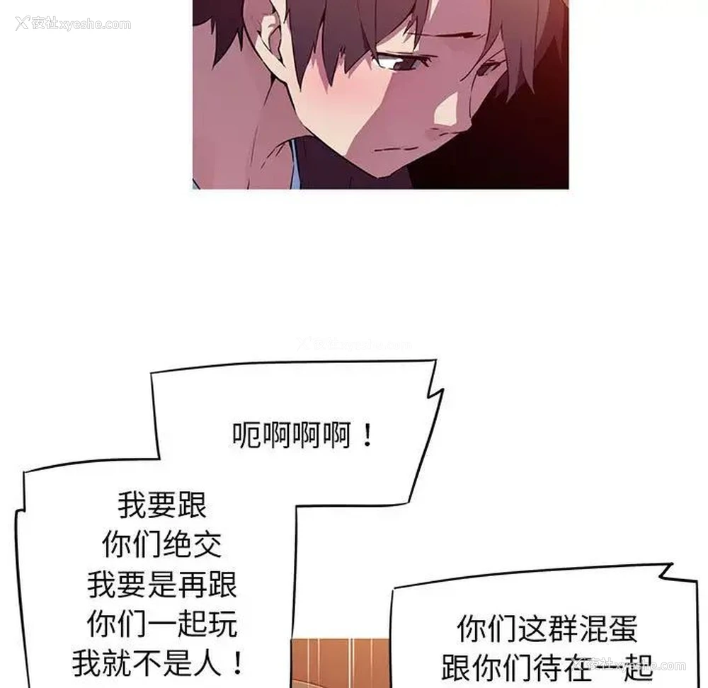 24P - 我的梦幻女友