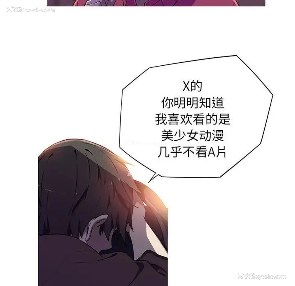 27P - 我的梦幻女友