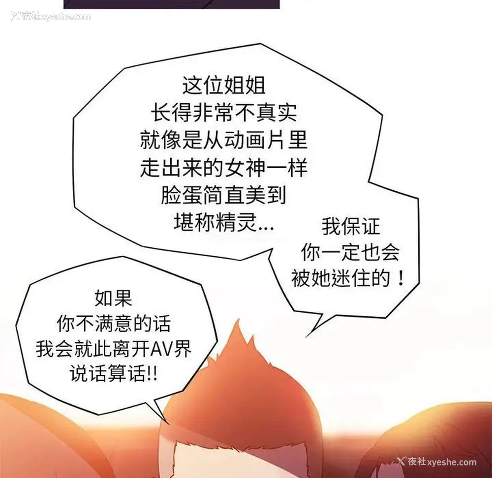 28P - 我的梦幻女友