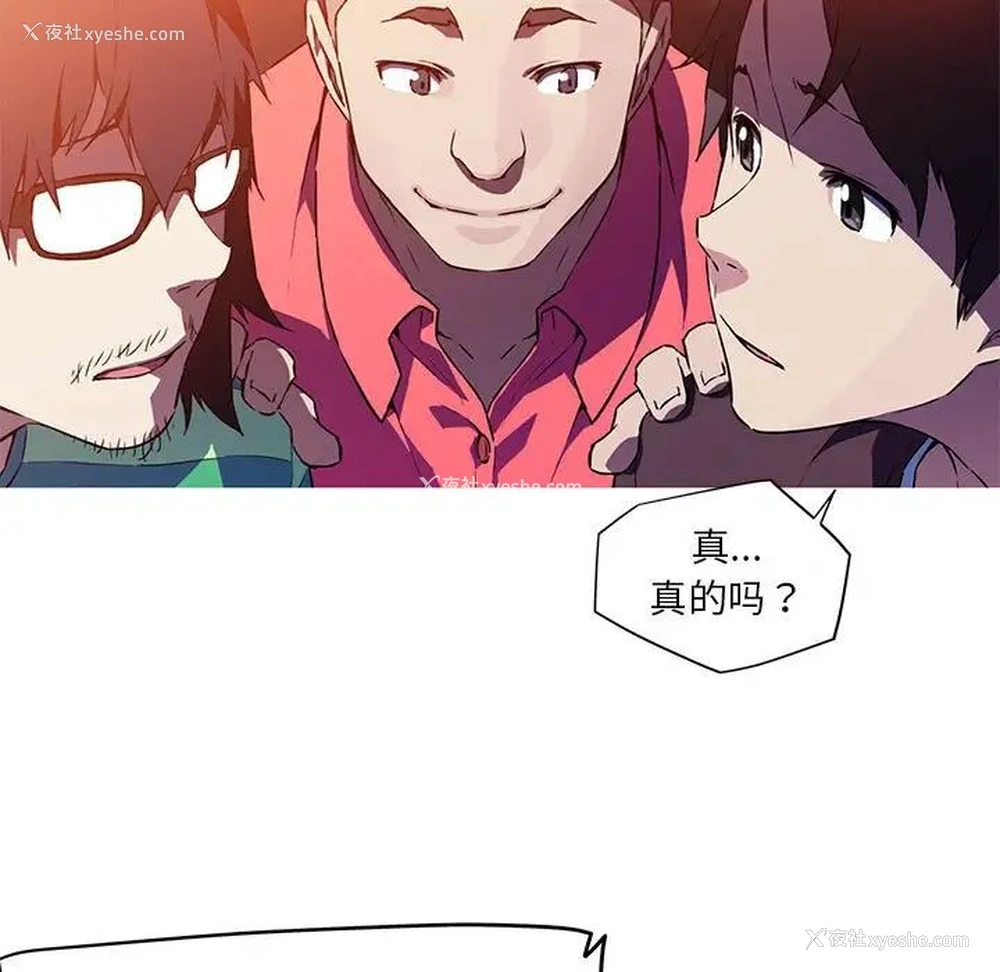 29P - 我的梦幻女友