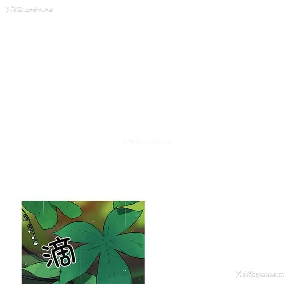 32P - 我的梦幻女友