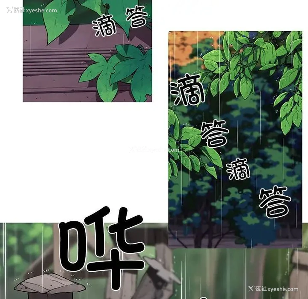 33P - 我的梦幻女友