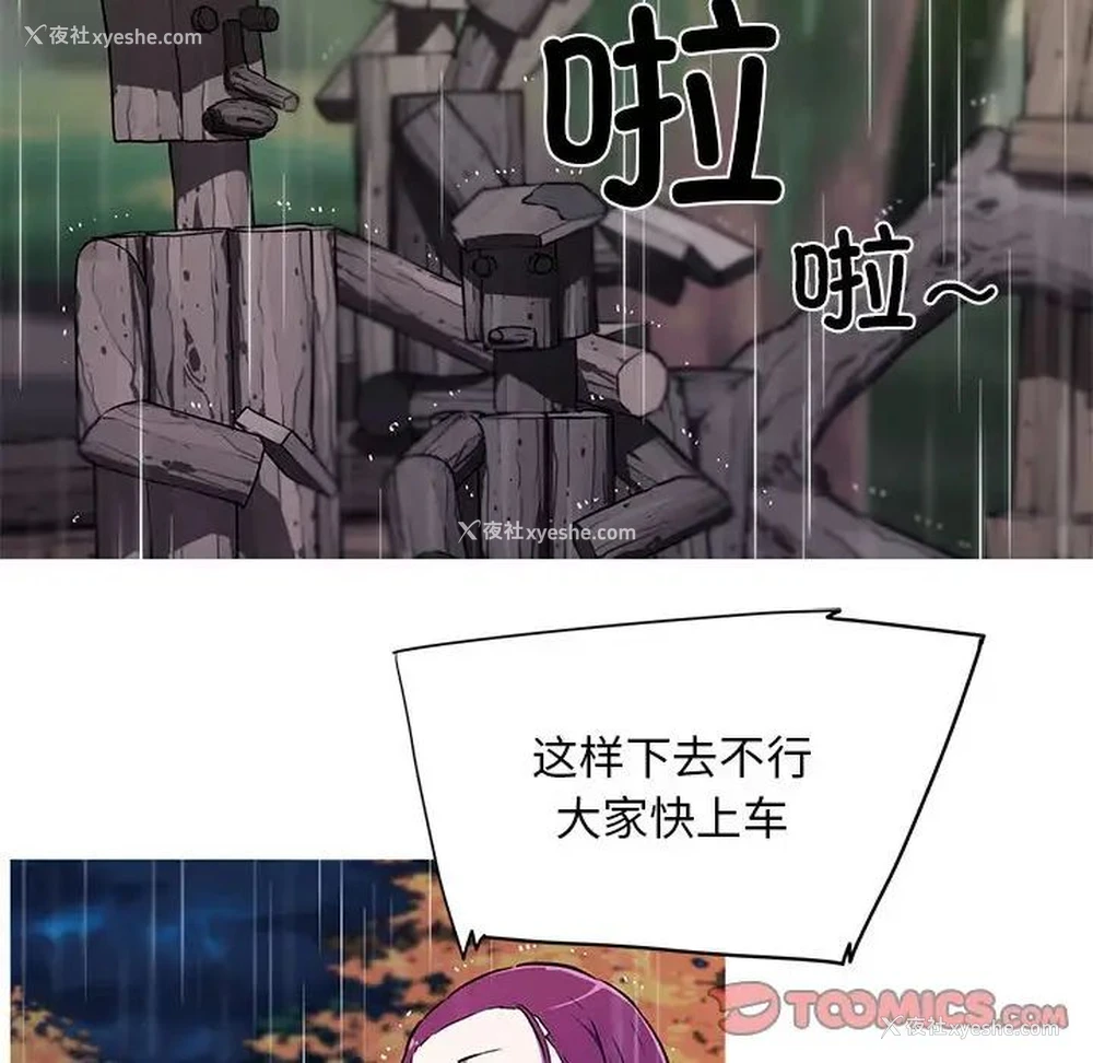34P - 我的梦幻女友