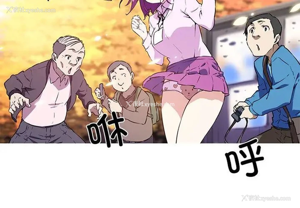 3P - 我的梦幻女友