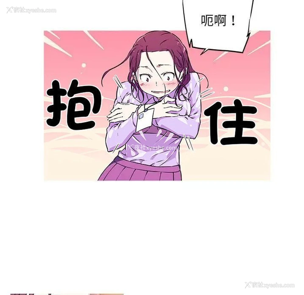 40P - 我的梦幻女友