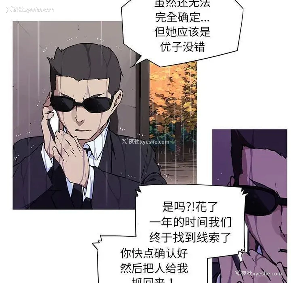 45P - 我的梦幻女友