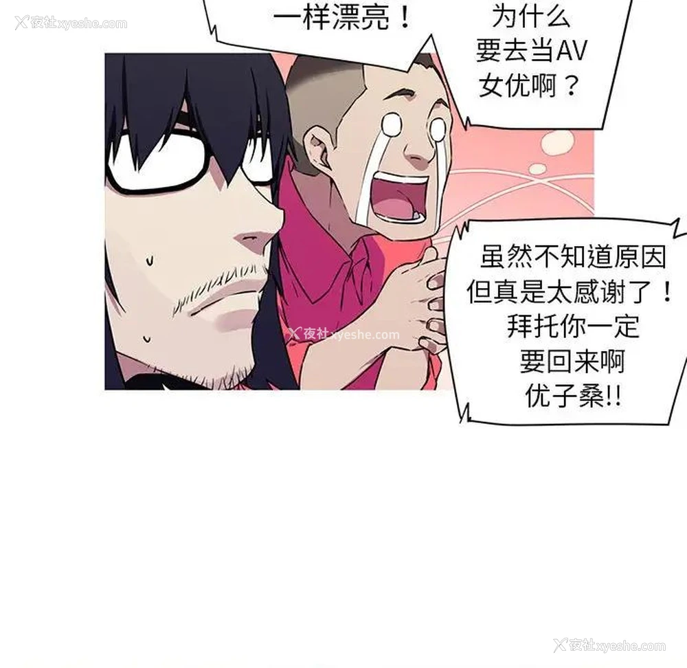 55P - 我的梦幻女友