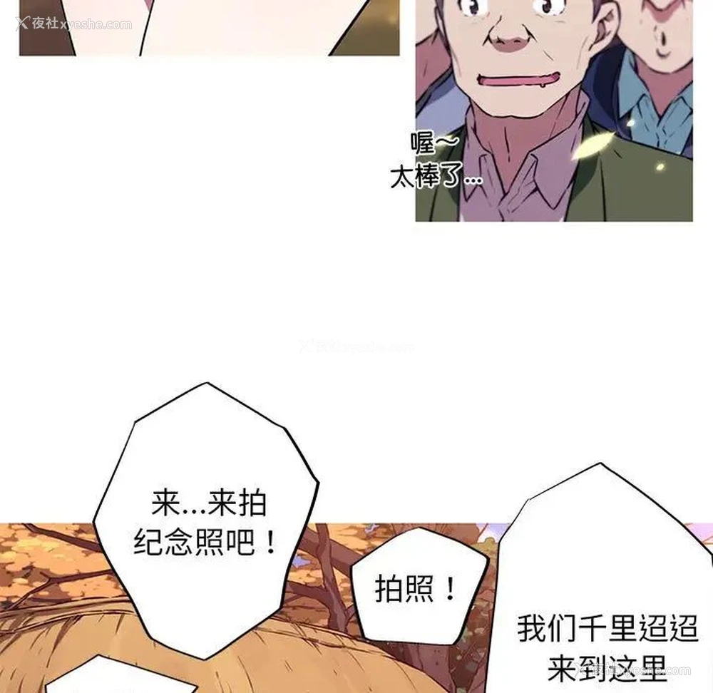 5P - 我的梦幻女友