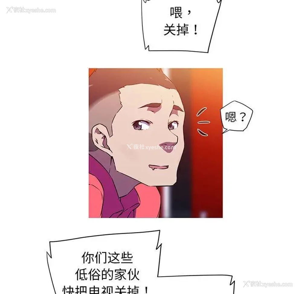 60P - 我的梦幻女友