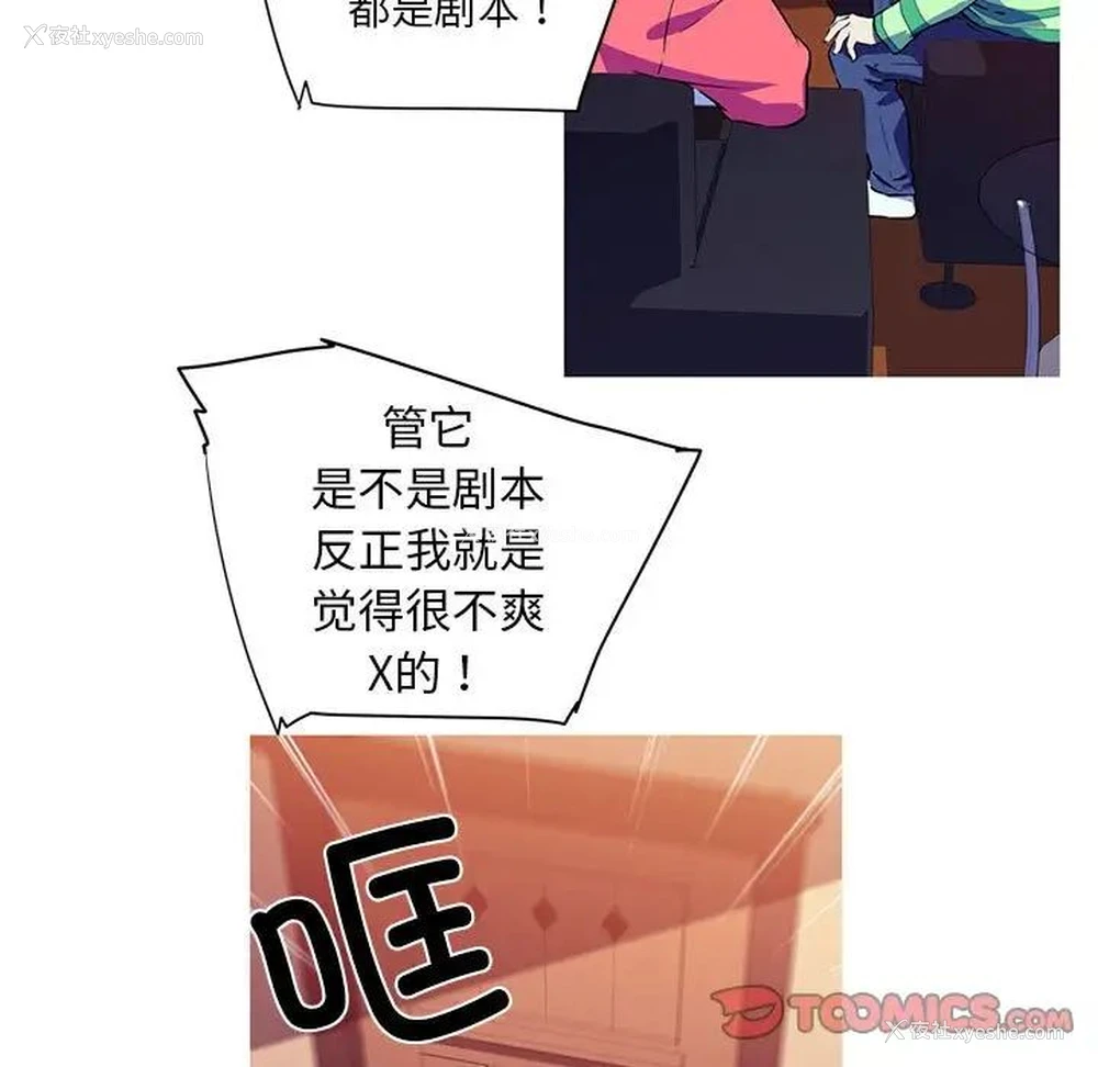 62P - 我的梦幻女友