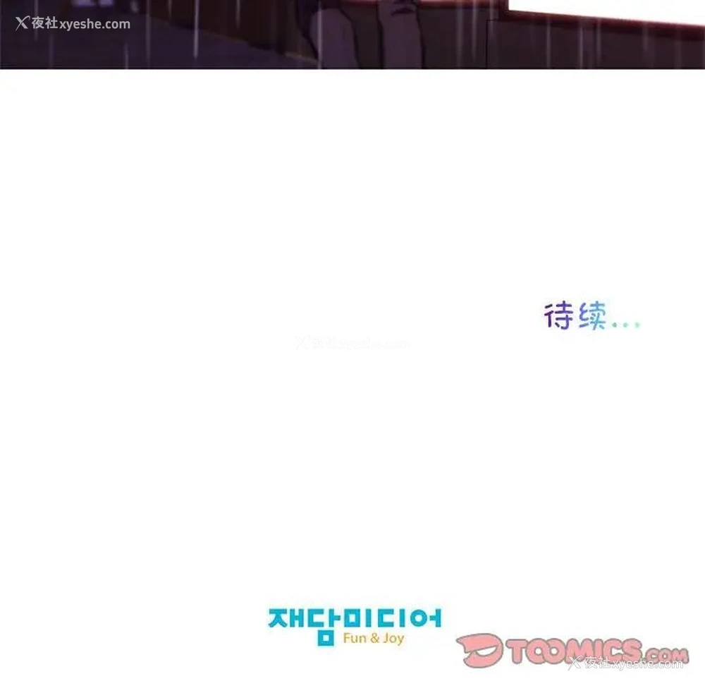 66P - 我的梦幻女友