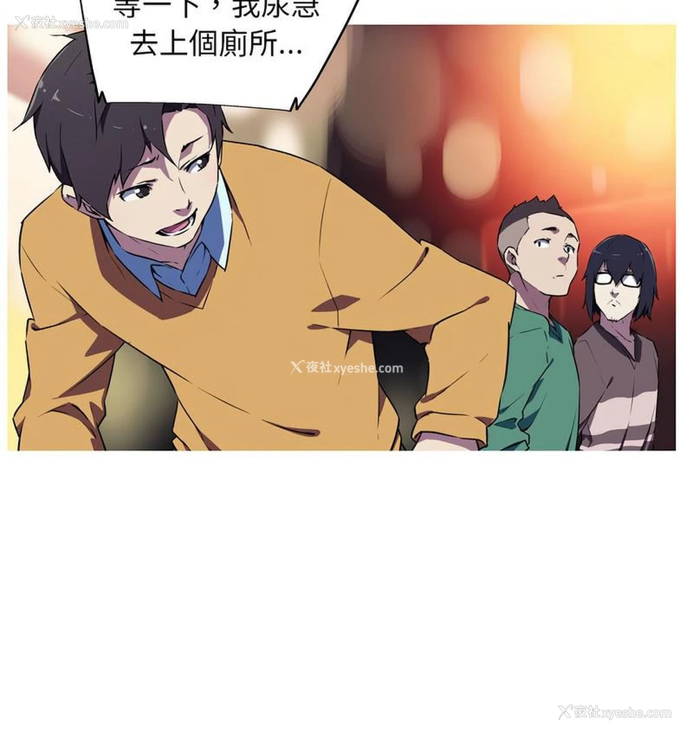 25P - 我的梦幻女友