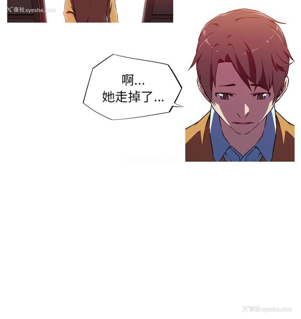 27P - 我的梦幻女友