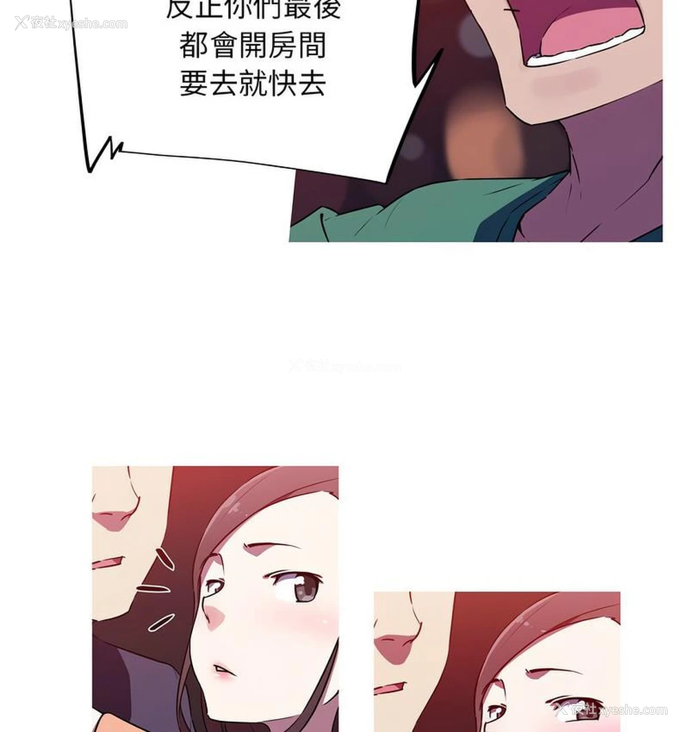 29P - 我的梦幻女友