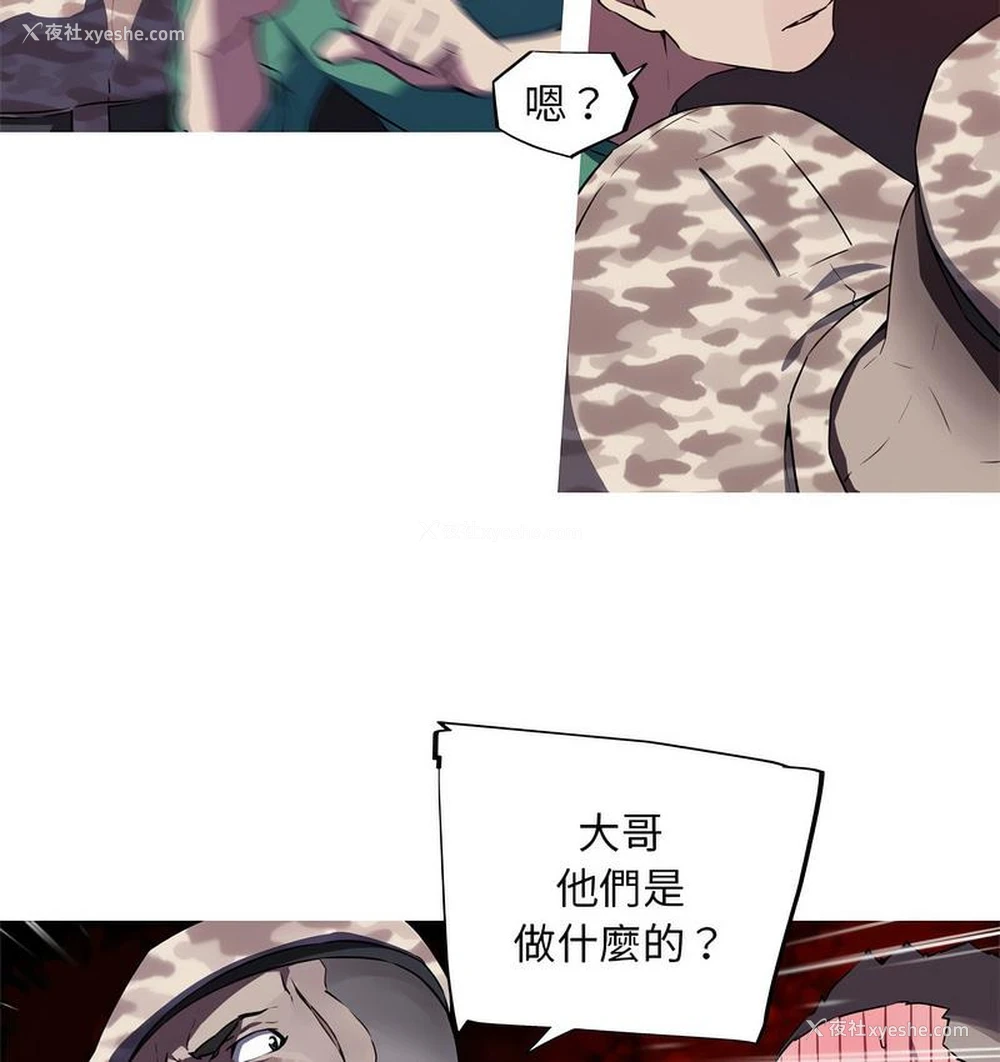 33P - 我的梦幻女友