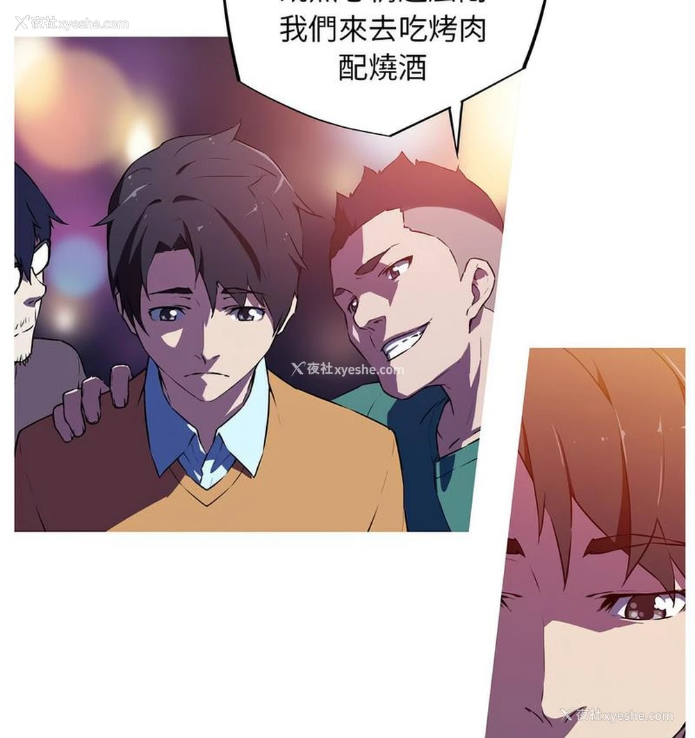 3P - 我的梦幻女友