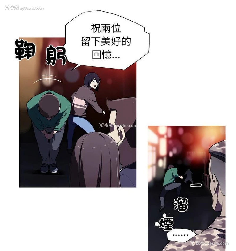 35P - 我的梦幻女友