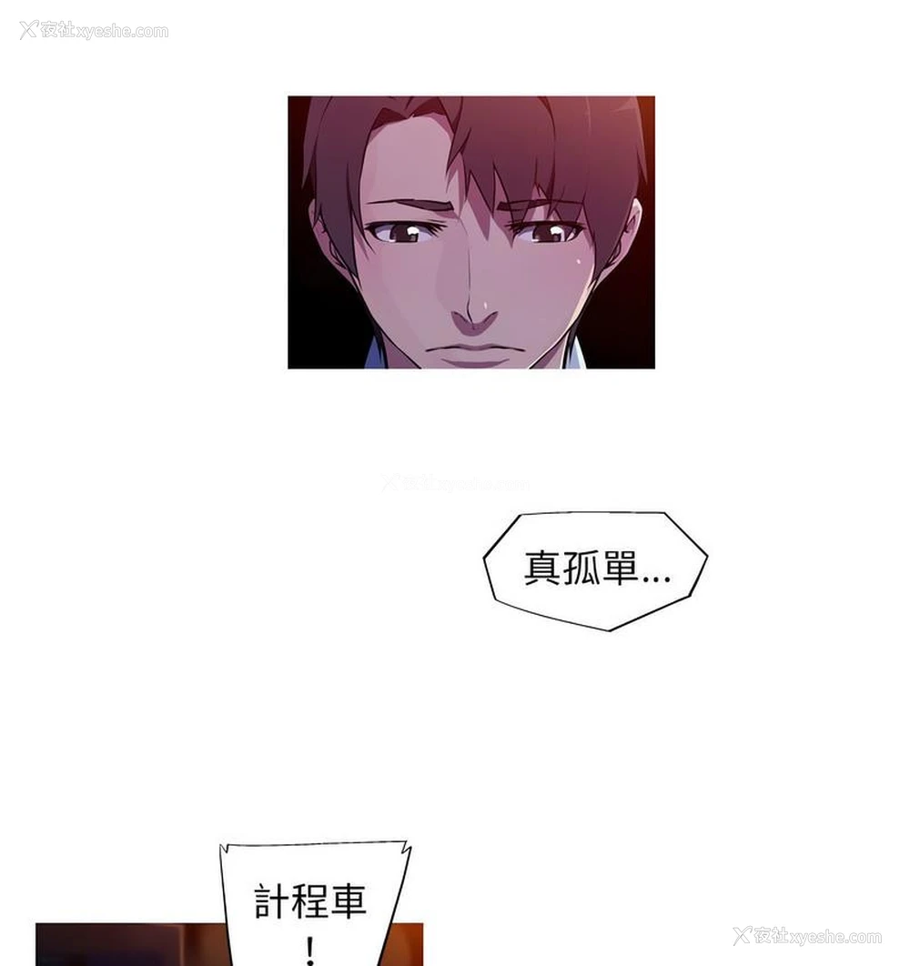 38P - 我的梦幻女友